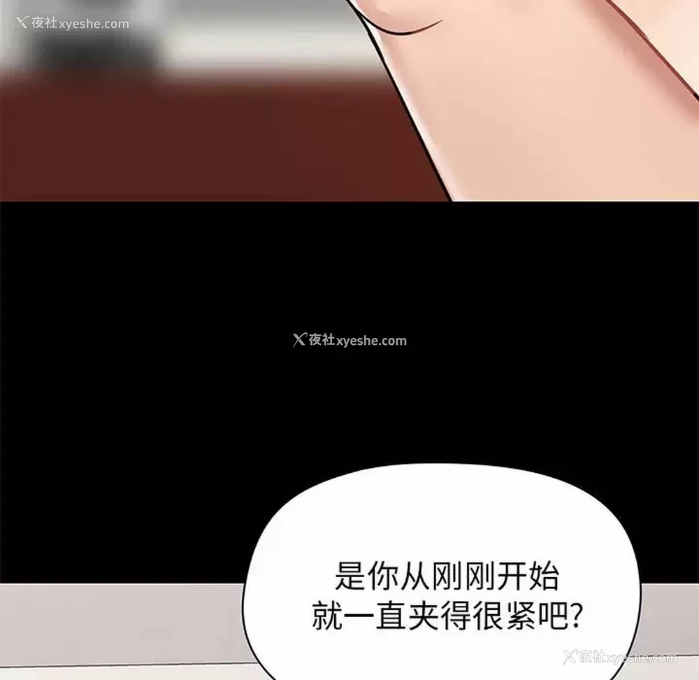 48P - 爱打游戏的姐姐