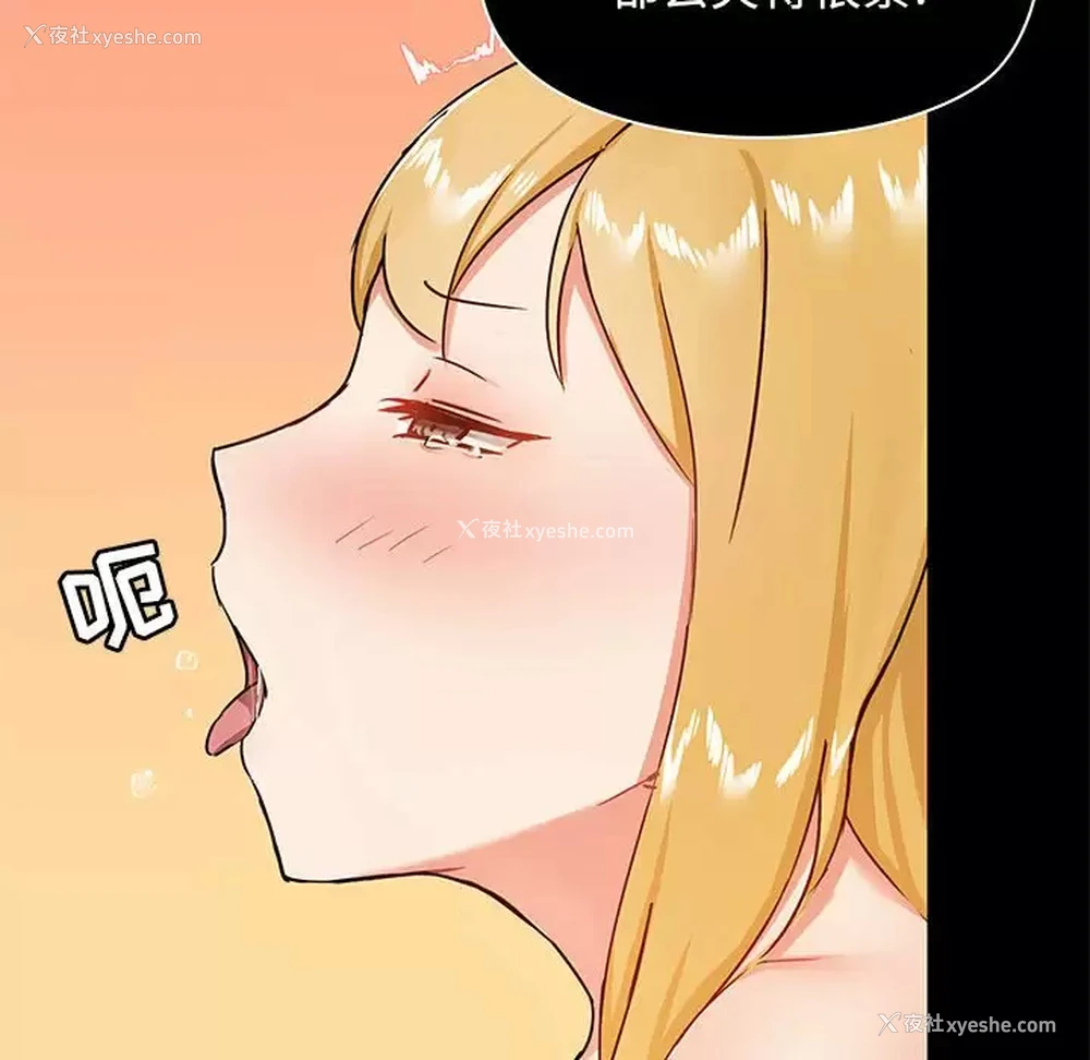 53P - 爱打游戏的姐姐