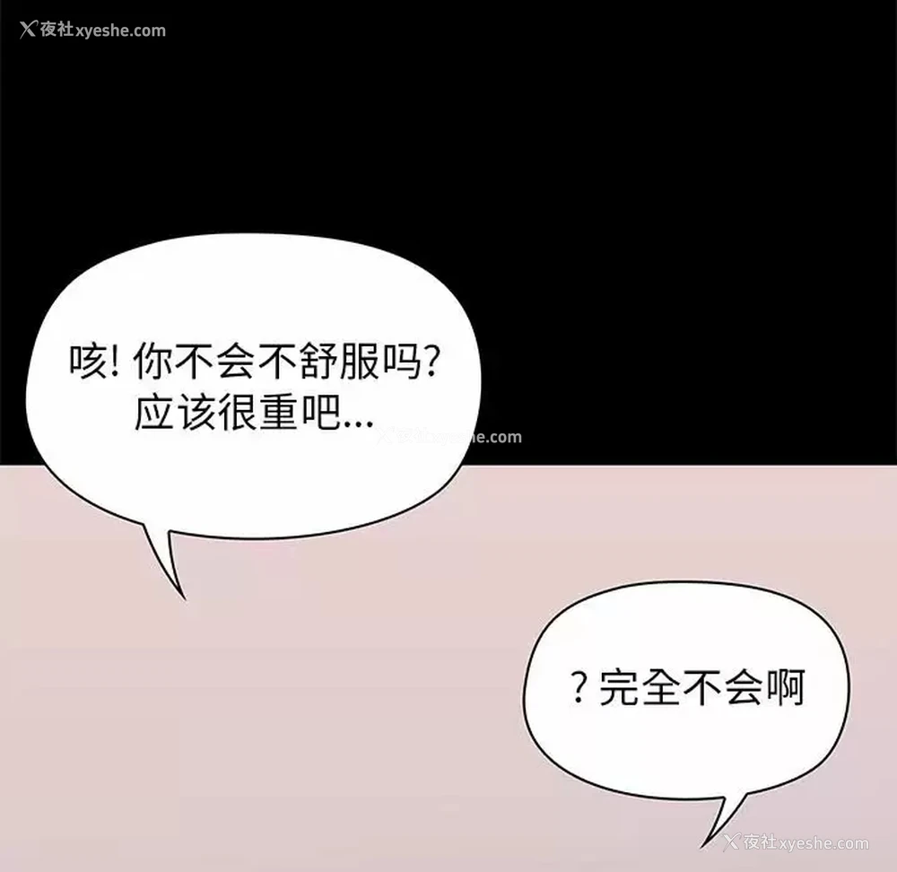 7P - 爱打游戏的姐姐