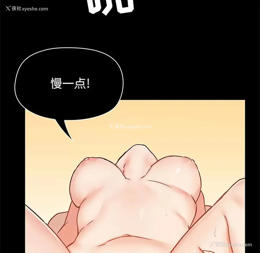 91P - 爱打游戏的姐姐