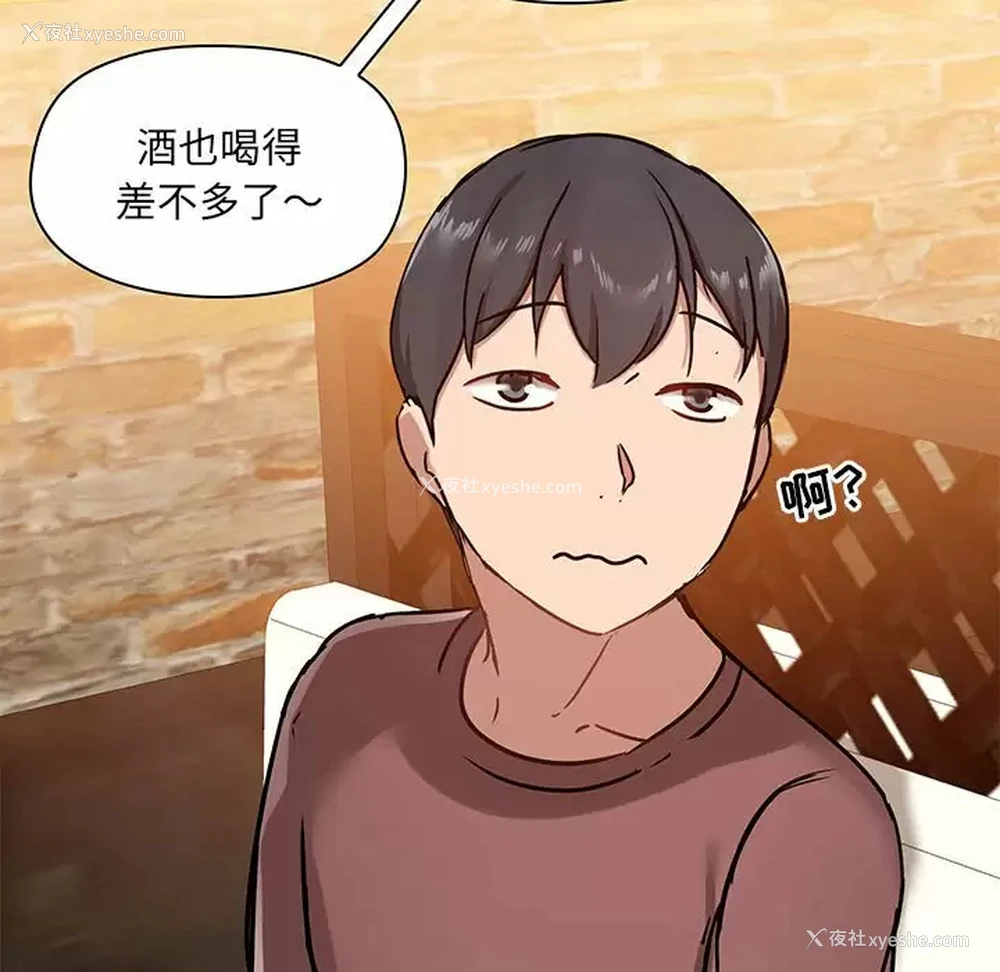 102P - 爱打游戏的姐姐