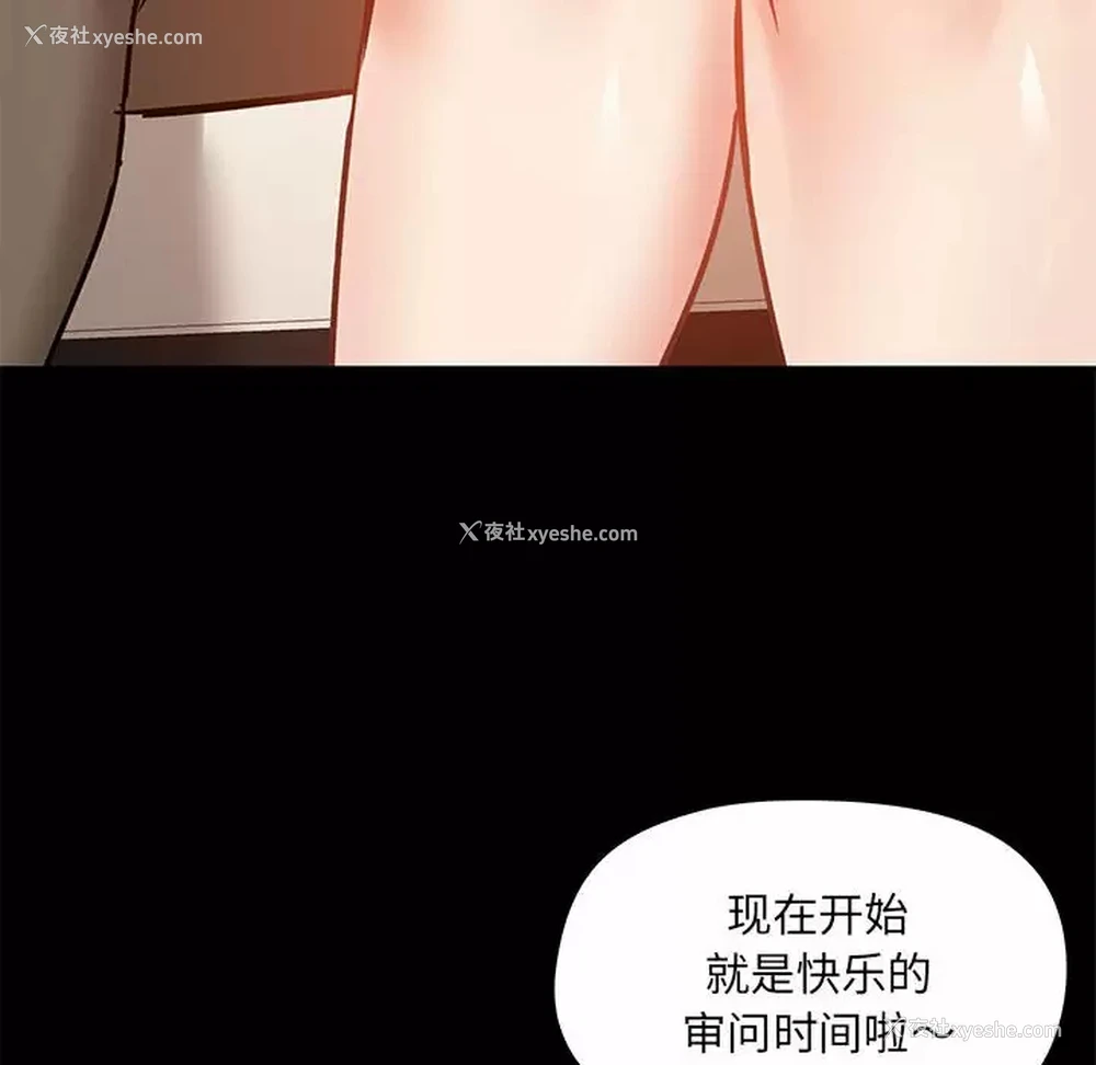 105P - 爱打游戏的姐姐