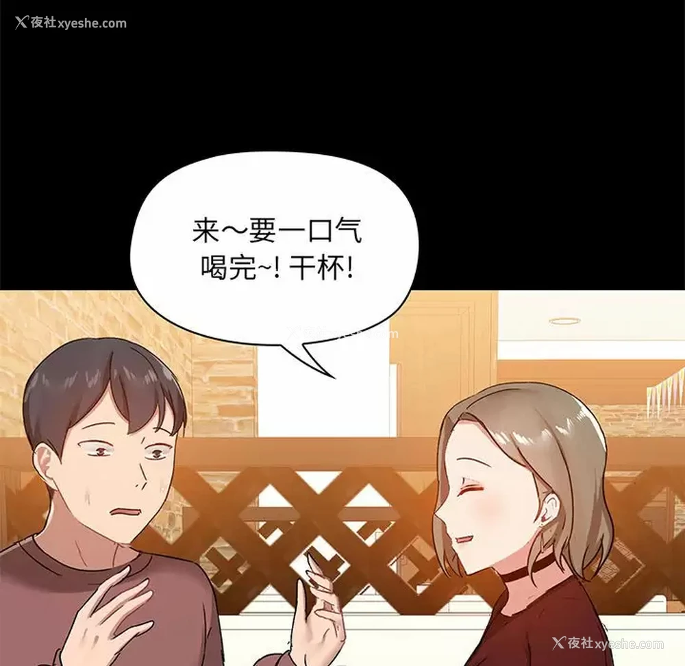 108P - 爱打游戏的姐姐