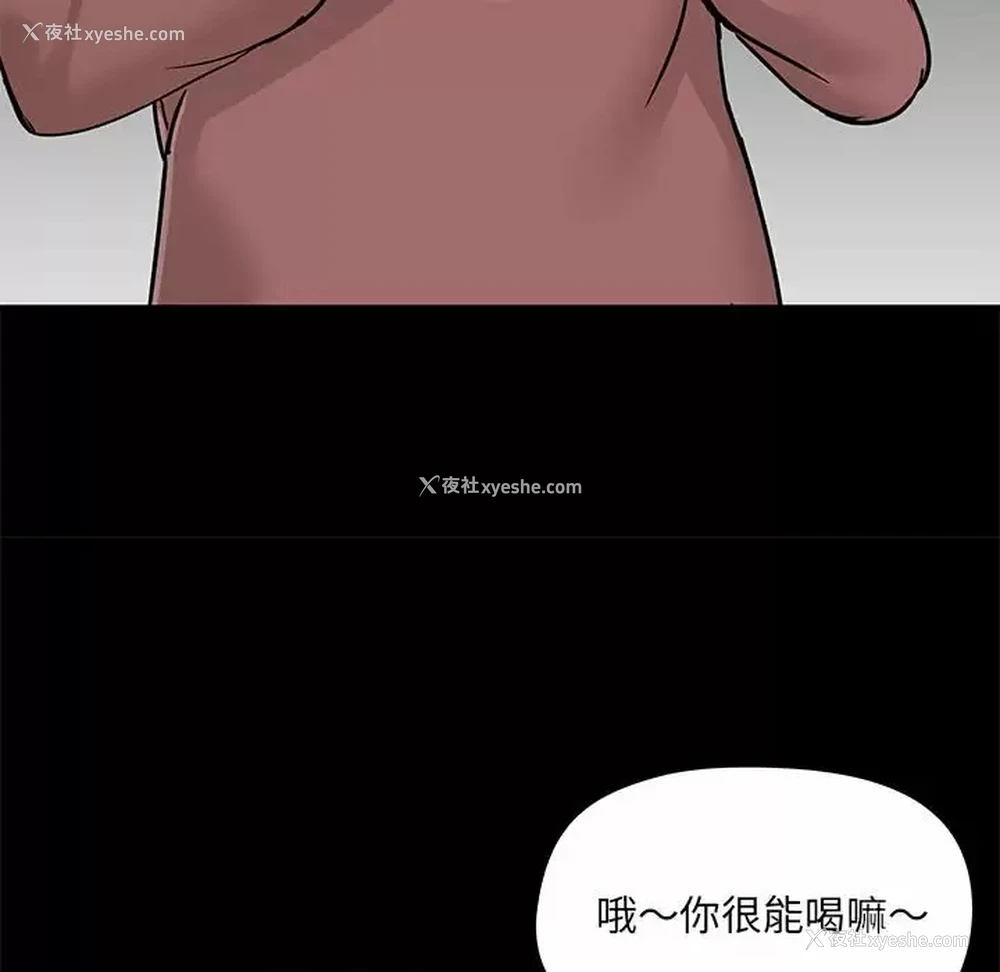 111P - 爱打游戏的姐姐