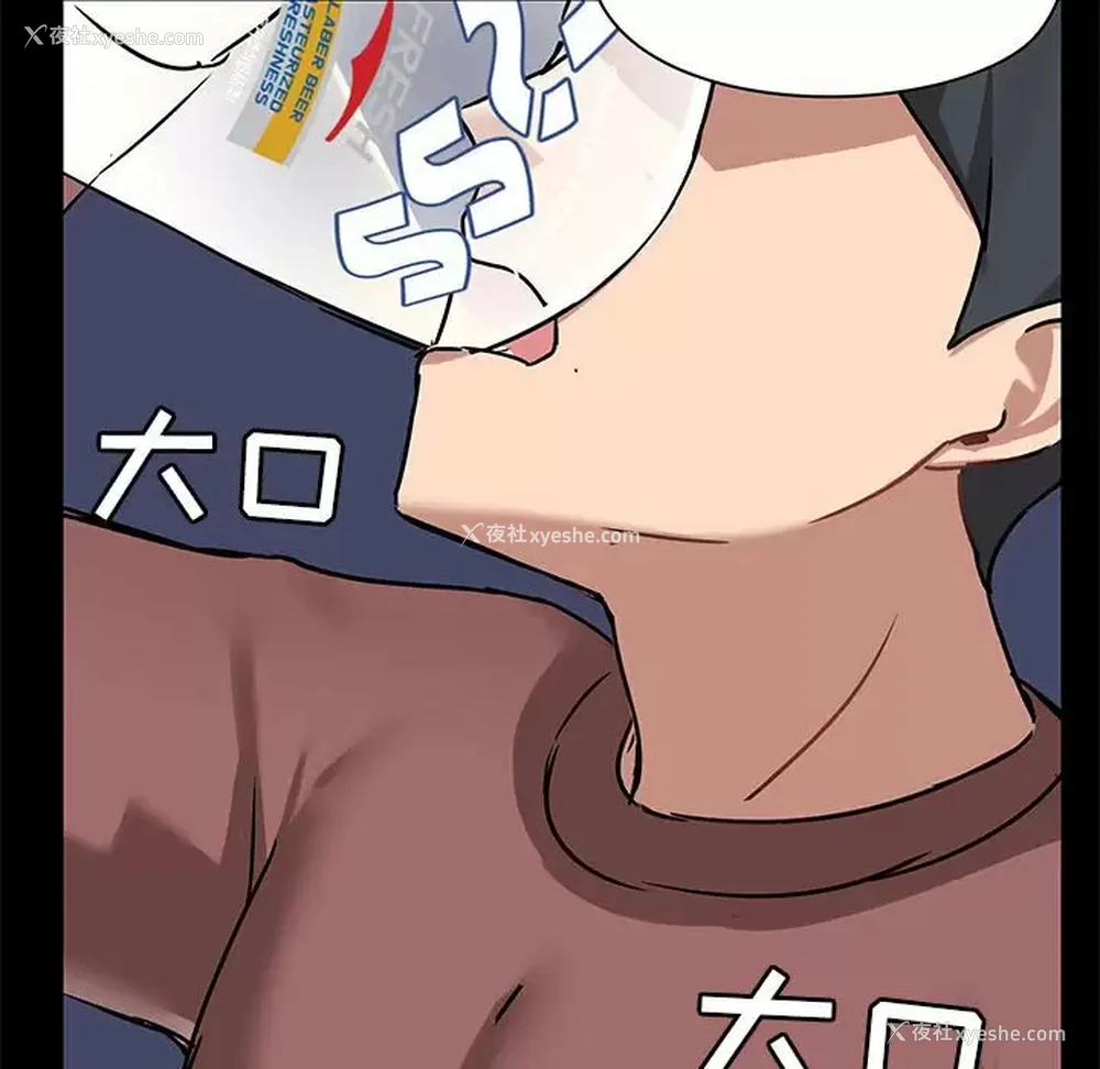 112P - 爱打游戏的姐姐