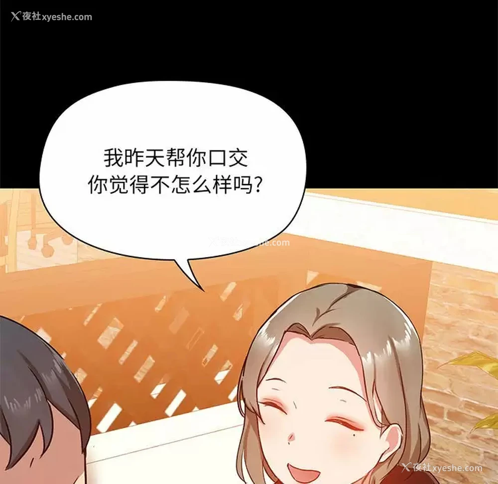 117P - 爱打游戏的姐姐