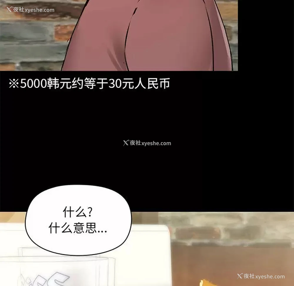 120P - 爱打游戏的姐姐