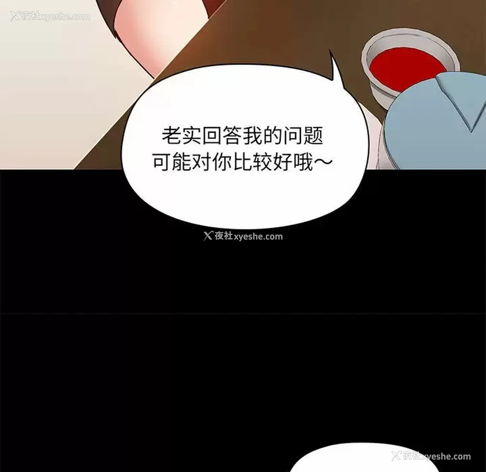 124P - 爱打游戏的姐姐