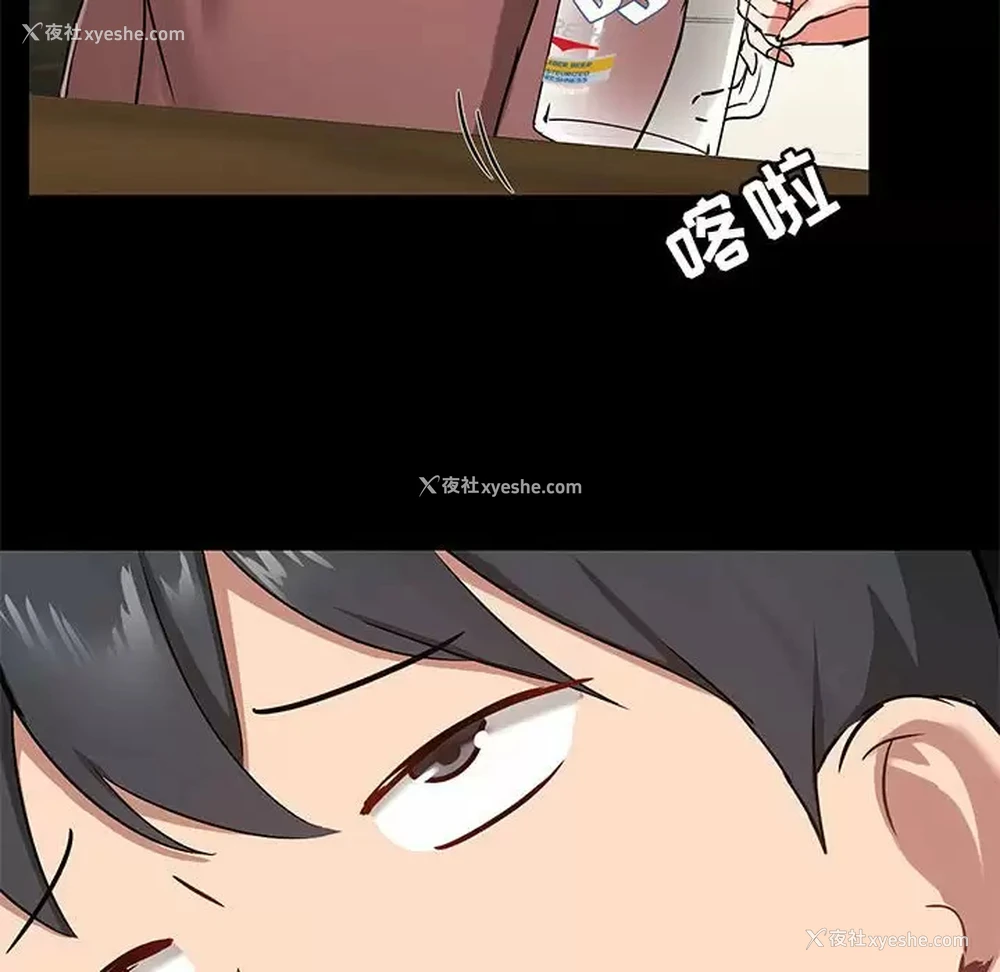 126P - 爱打游戏的姐姐