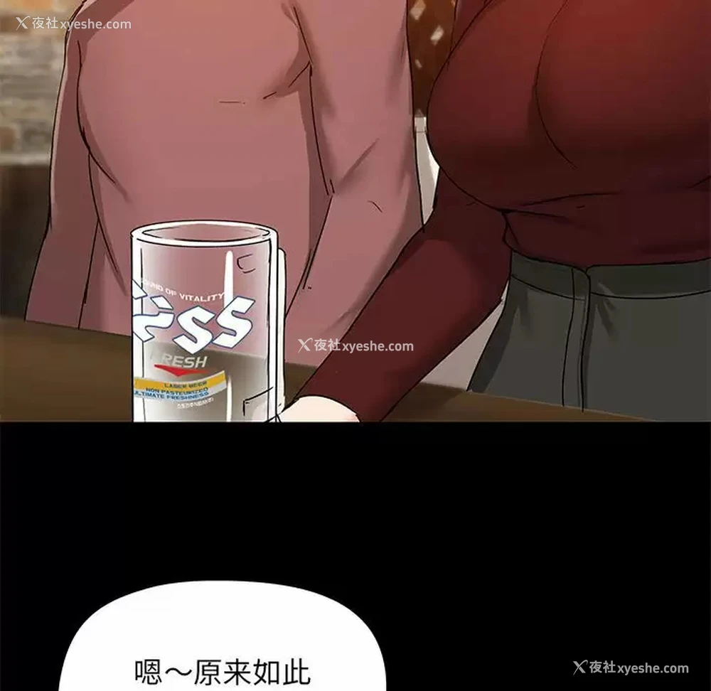 129P - 爱打游戏的姐姐