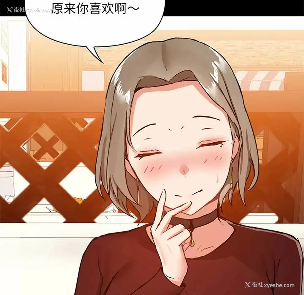 130P - 爱打游戏的姐姐