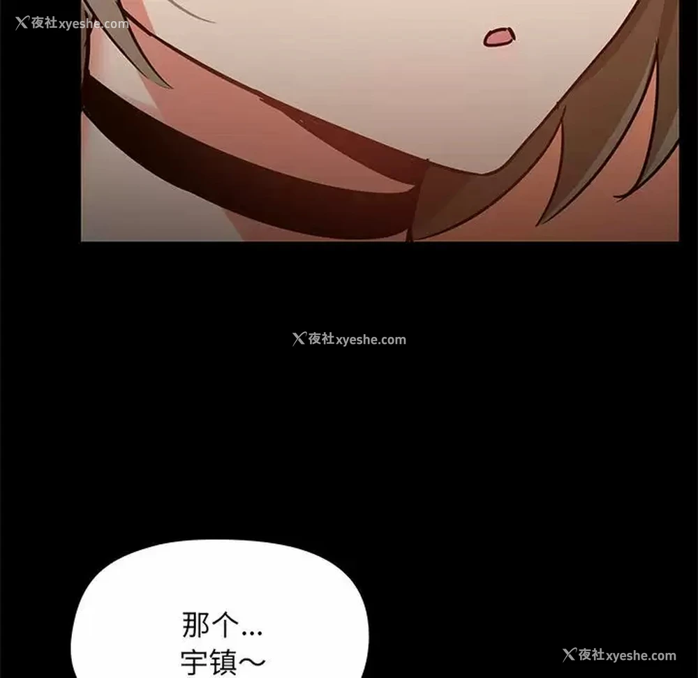 135P - 爱打游戏的姐姐