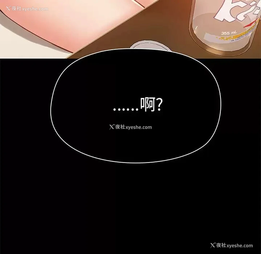 143P - 爱打游戏的姐姐