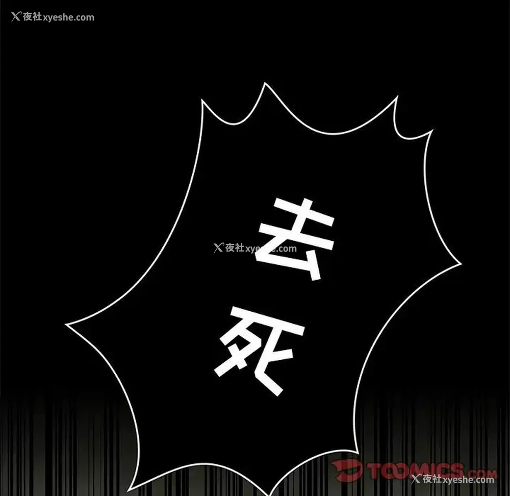 27P - 爱打游戏的姐姐