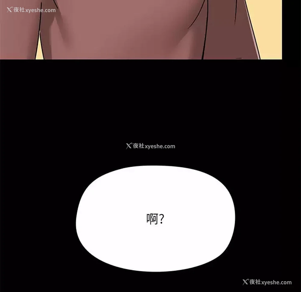 52P - 爱打游戏的姐姐