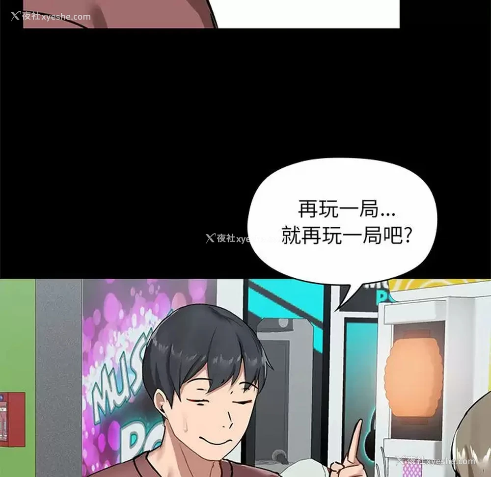 64P - 爱打游戏的姐姐