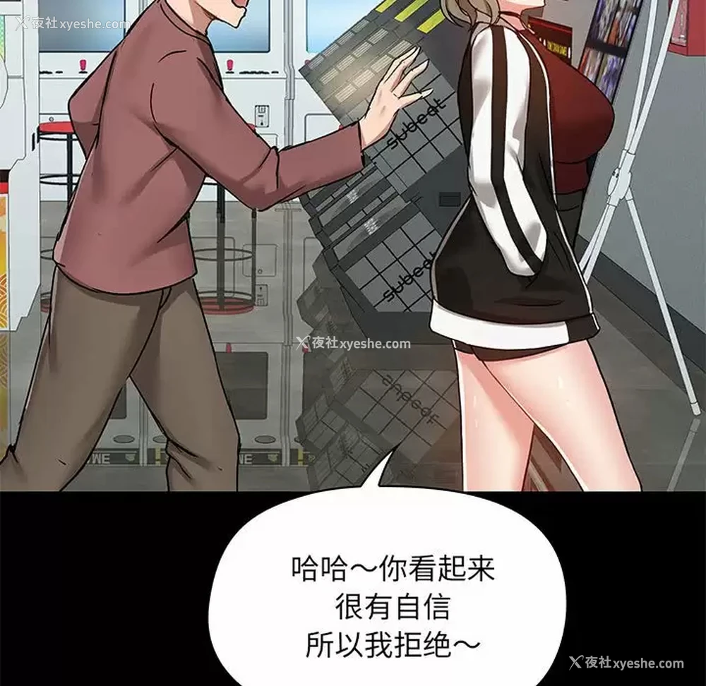 69P - 爱打游戏的姐姐