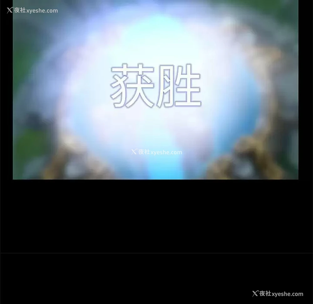 83P - 爱打游戏的姐姐
