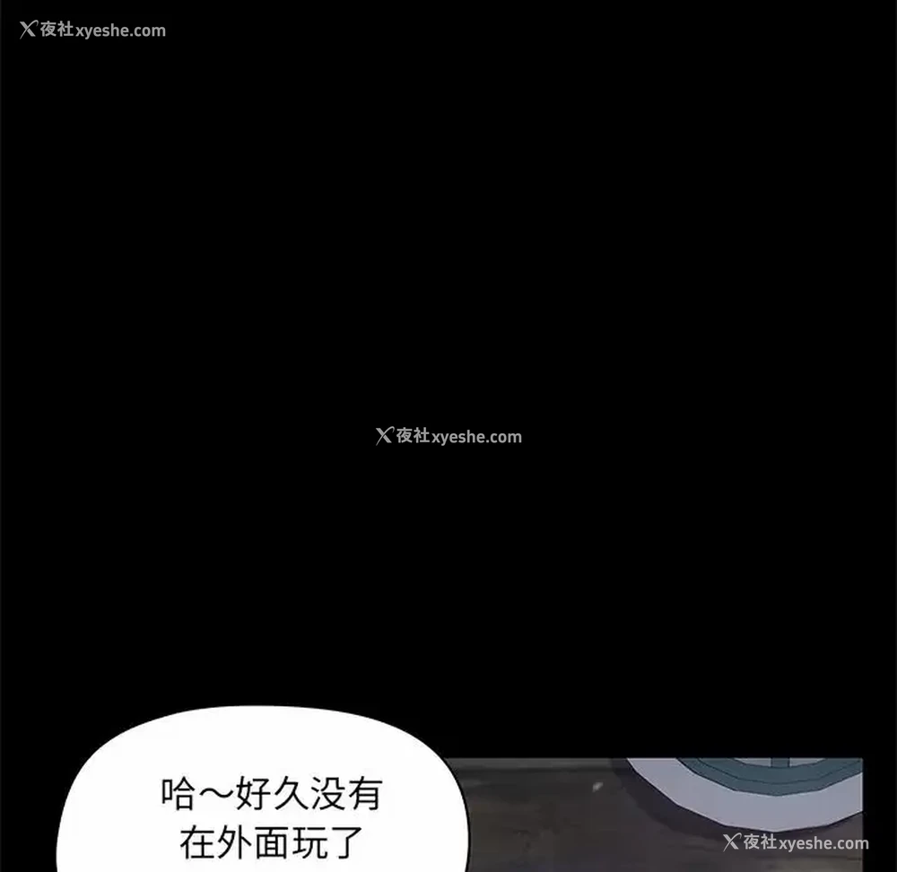 86P - 爱打游戏的姐姐