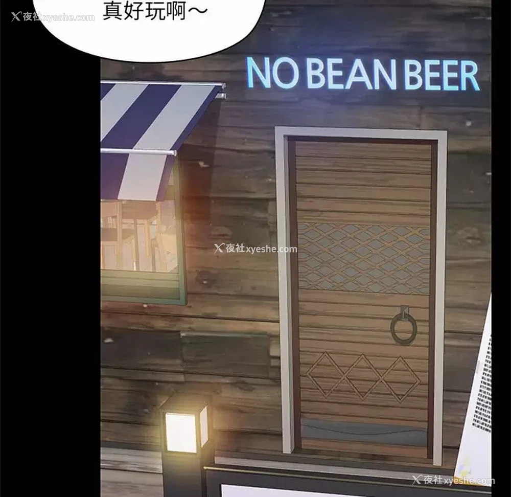 87P - 爱打游戏的姐姐