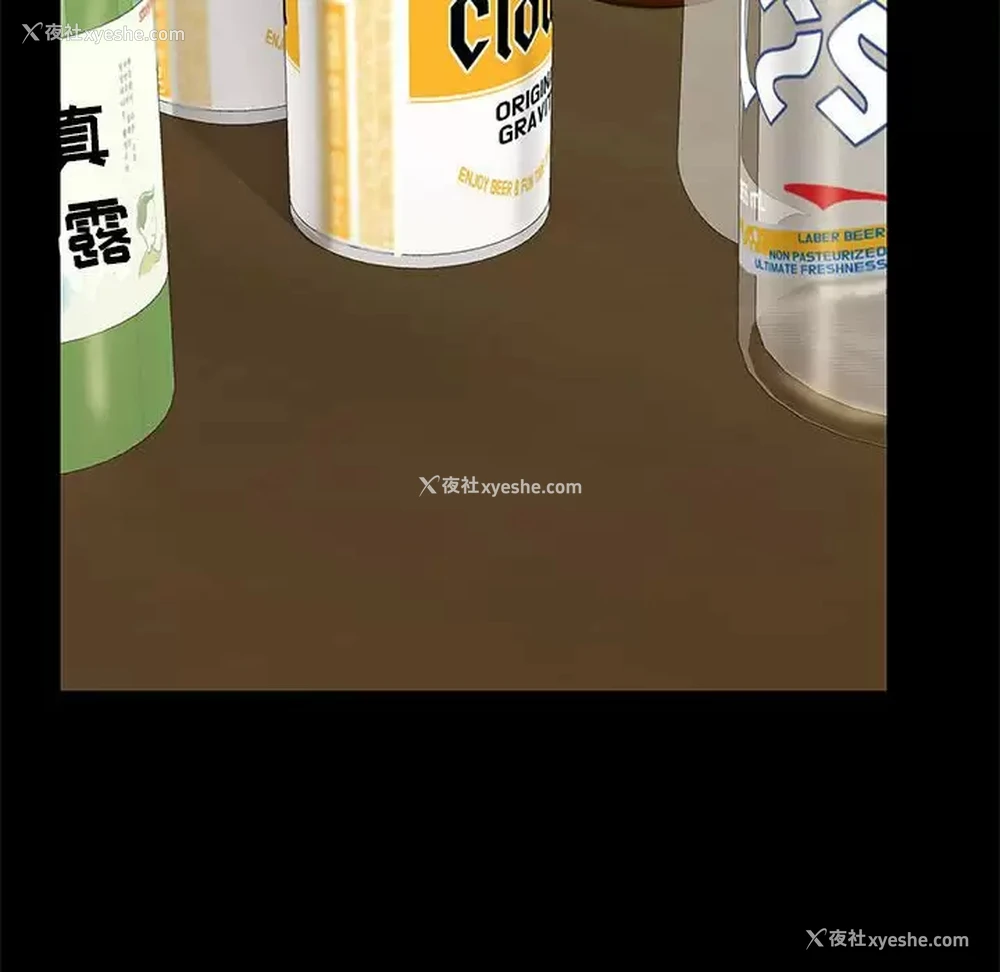 89P - 爱打游戏的姐姐