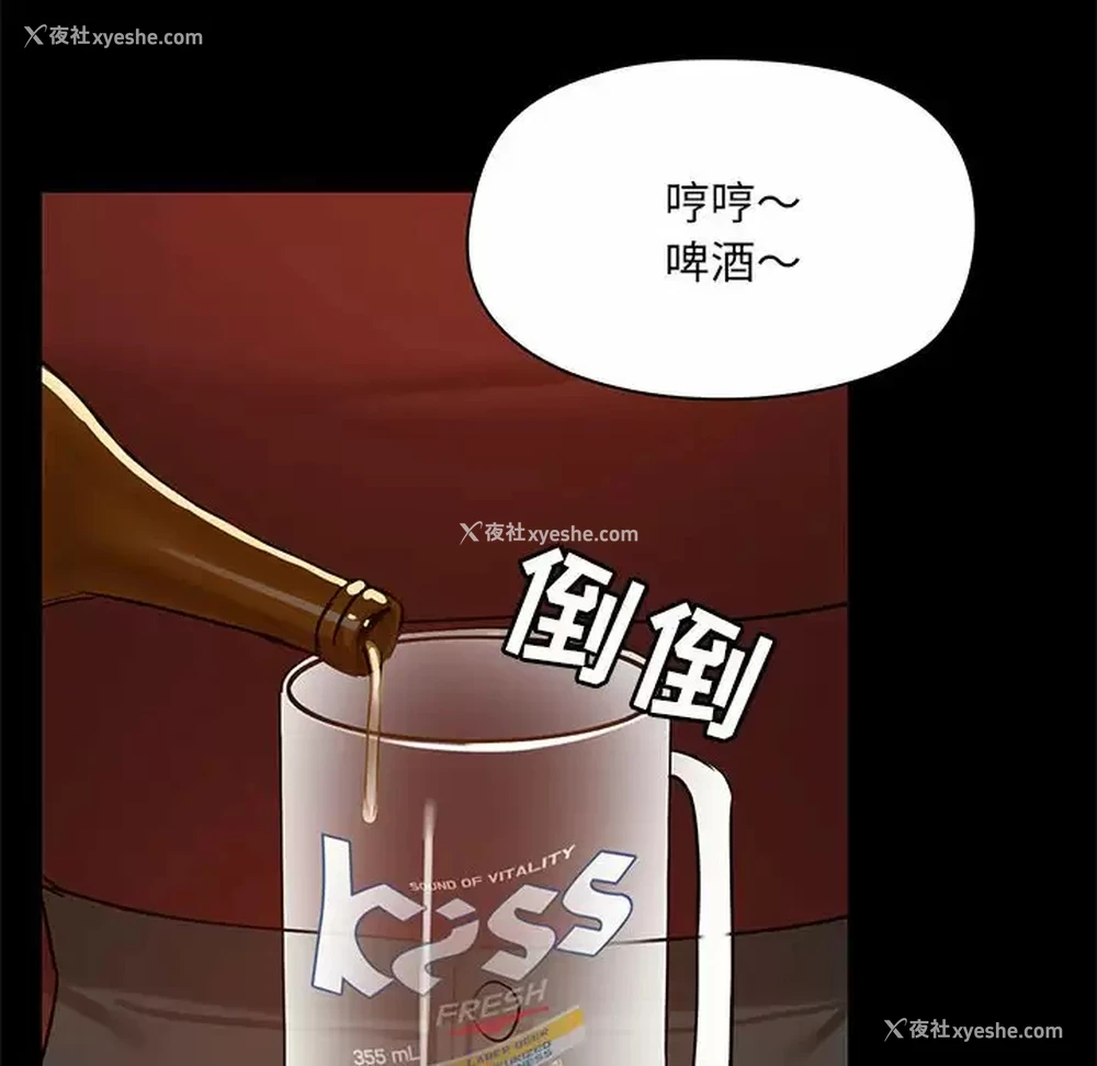 94P - 爱打游戏的姐姐