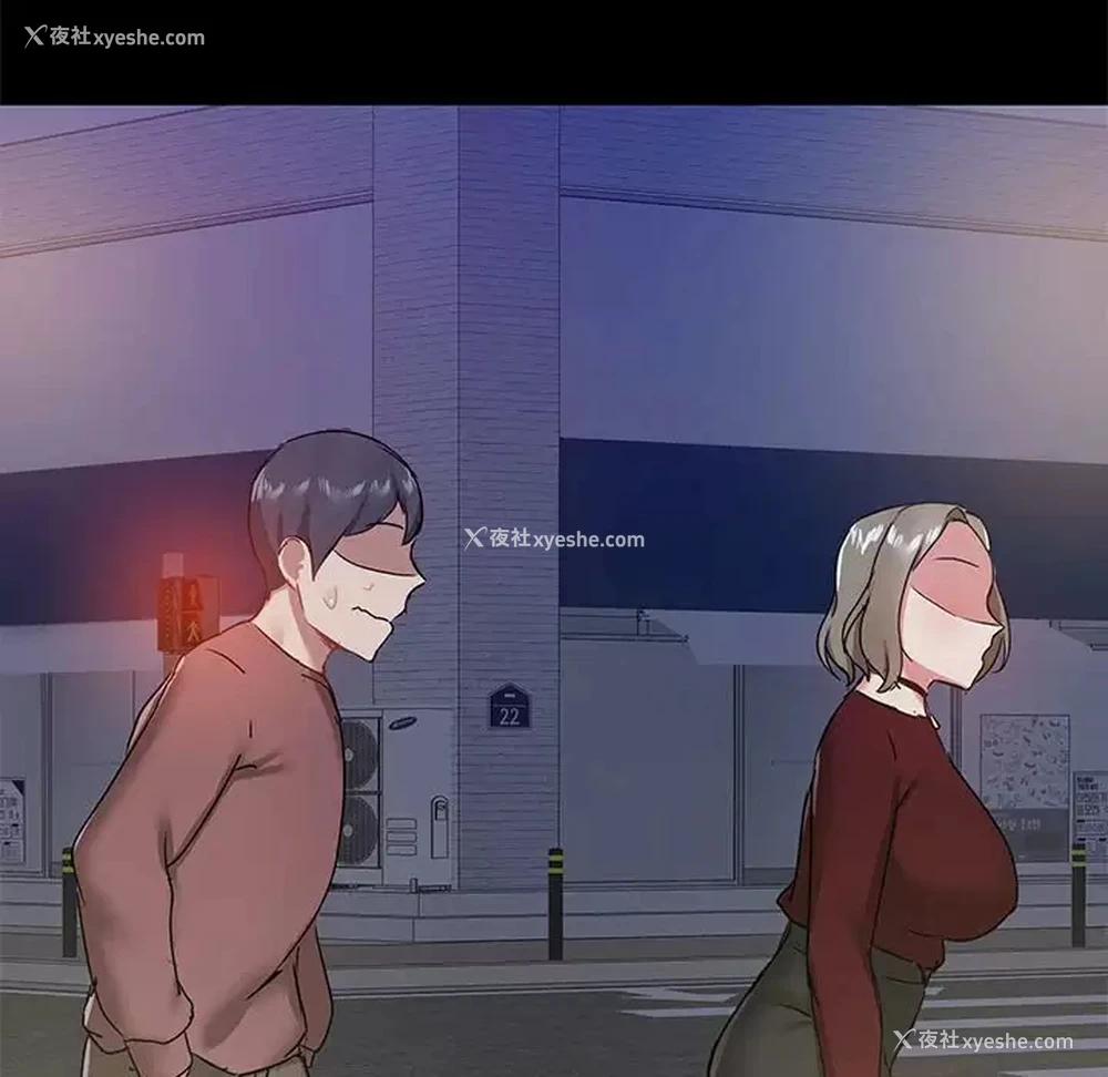 103P - 爱打游戏的姐姐
