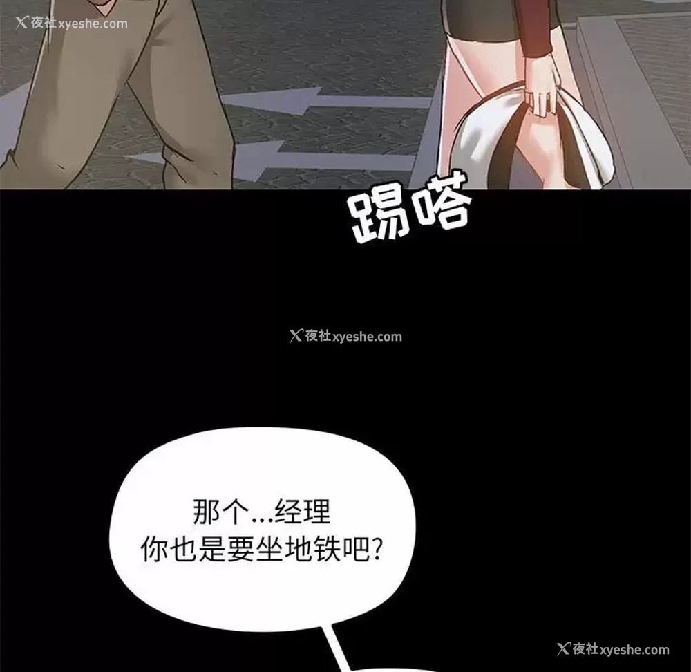 104P - 爱打游戏的姐姐