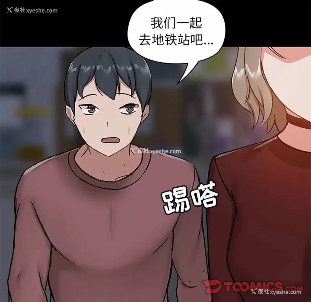 105P - 爱打游戏的姐姐