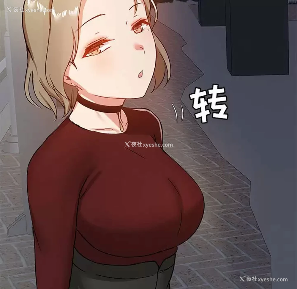 107P - 爱打游戏的姐姐