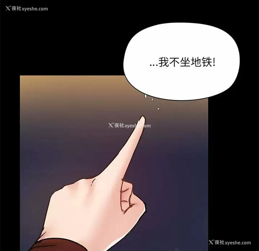 109P - 爱打游戏的姐姐