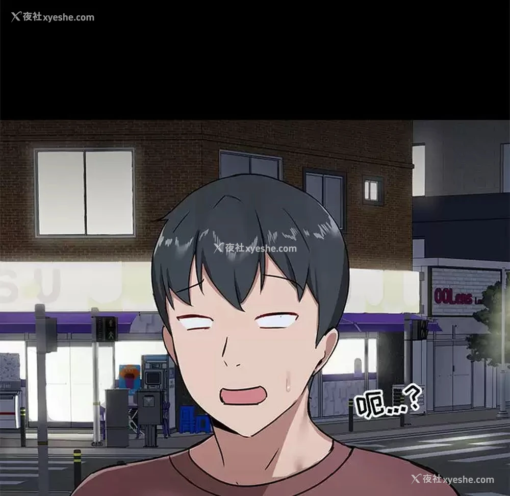 112P - 爱打游戏的姐姐