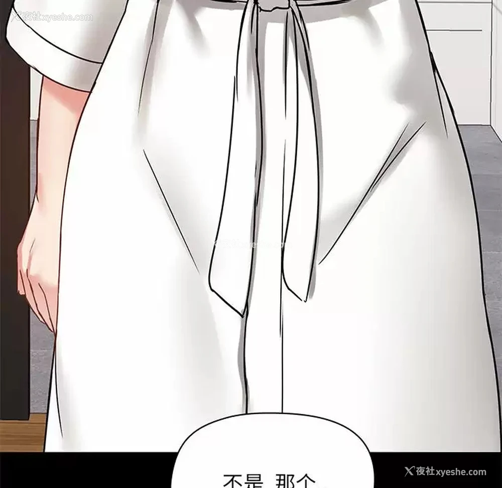 118P - 爱打游戏的姐姐