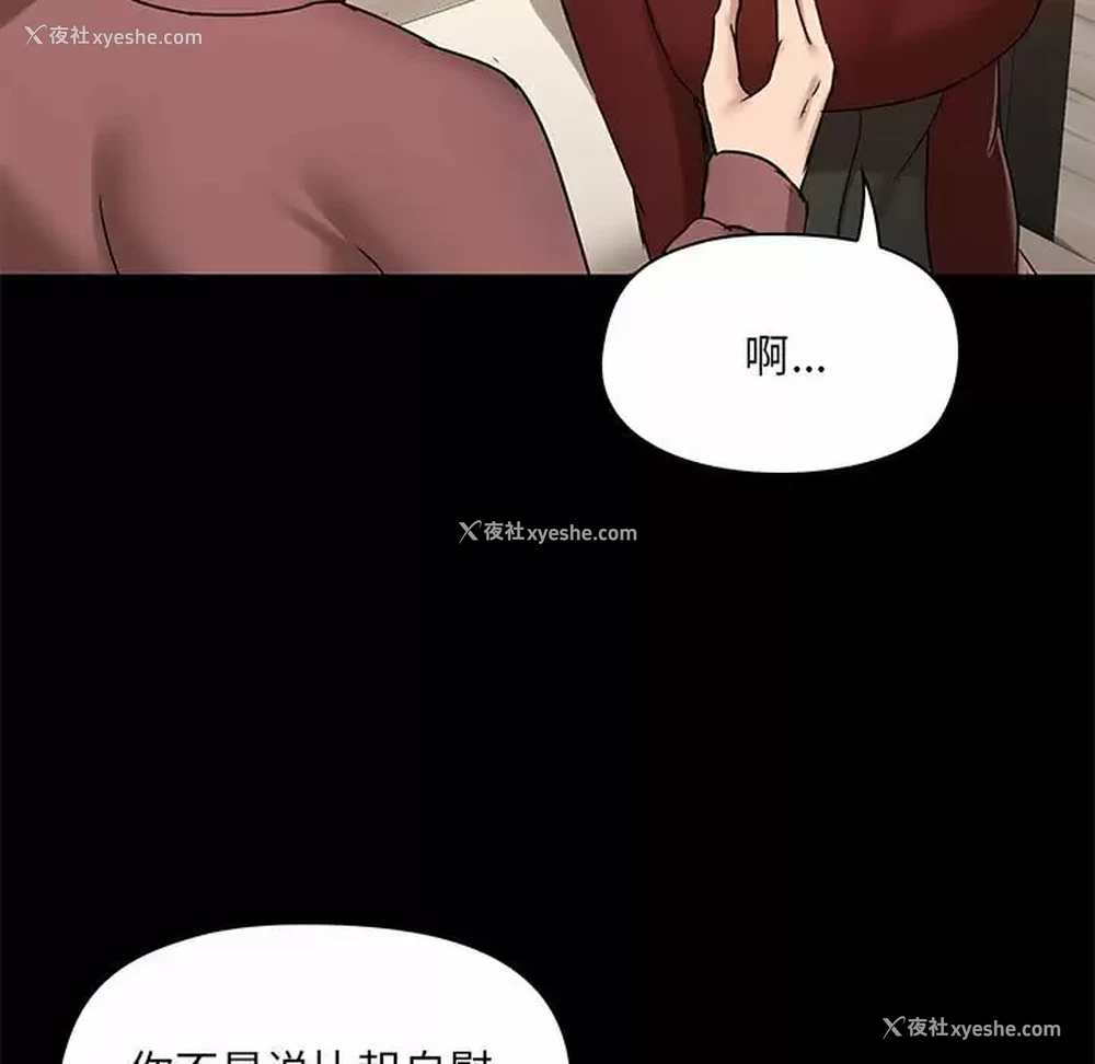 11P - 爱打游戏的姐姐