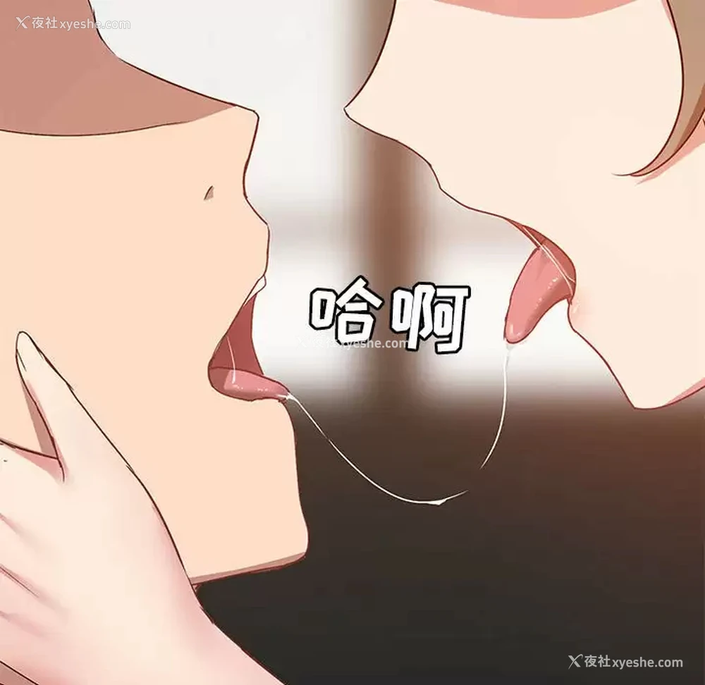 131P - 爱打游戏的姐姐