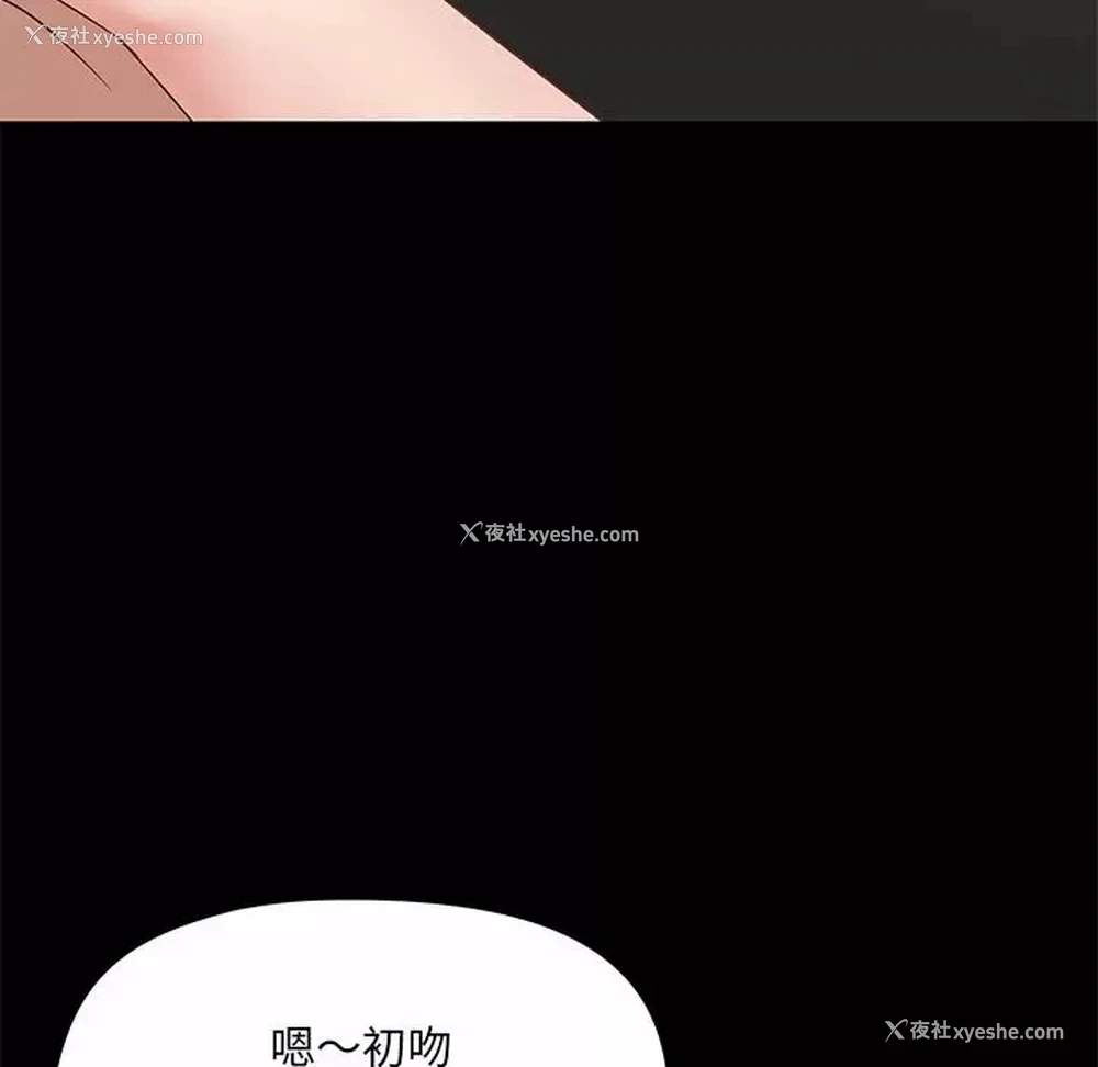 132P - 爱打游戏的姐姐