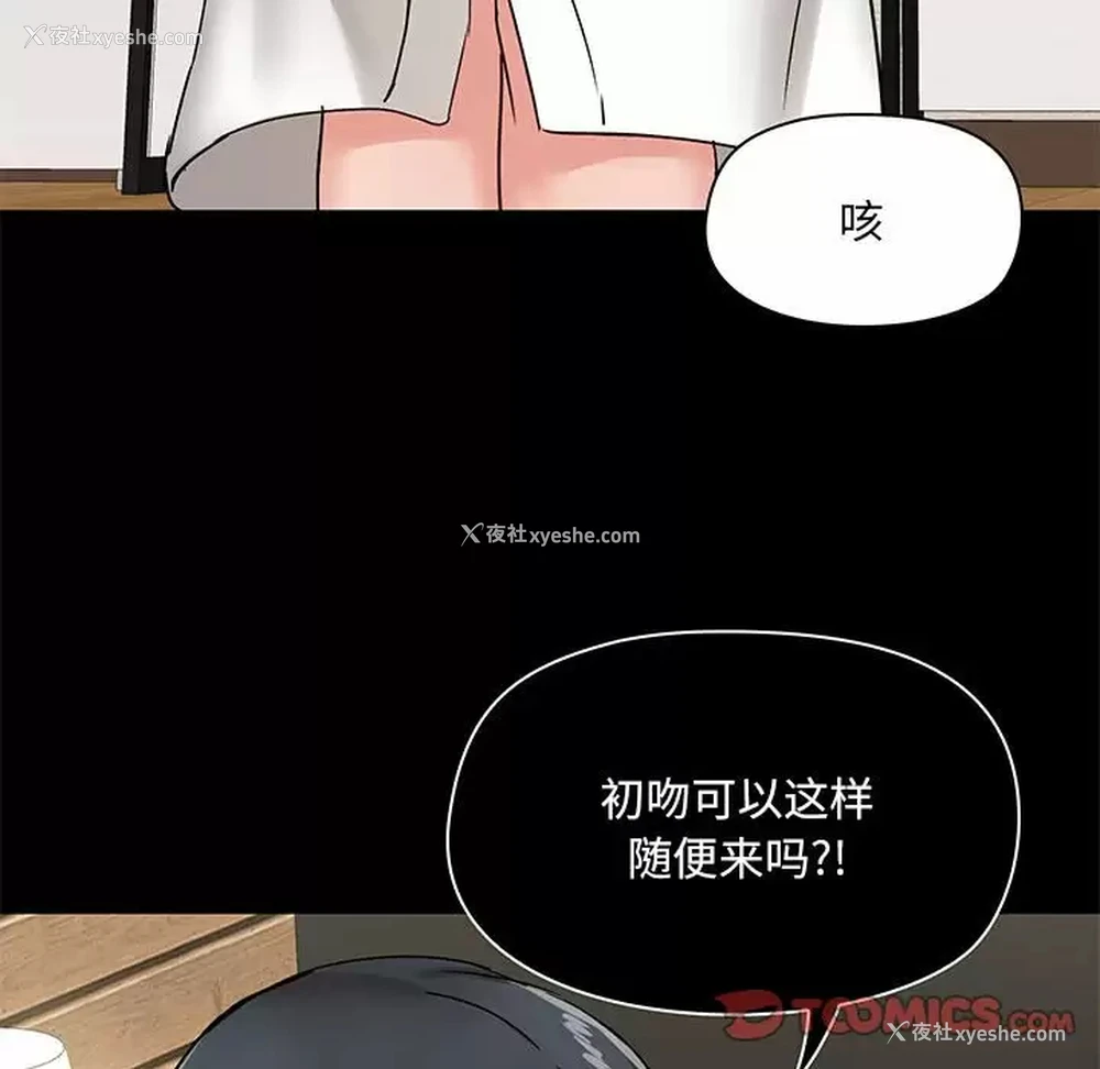 135P - 爱打游戏的姐姐