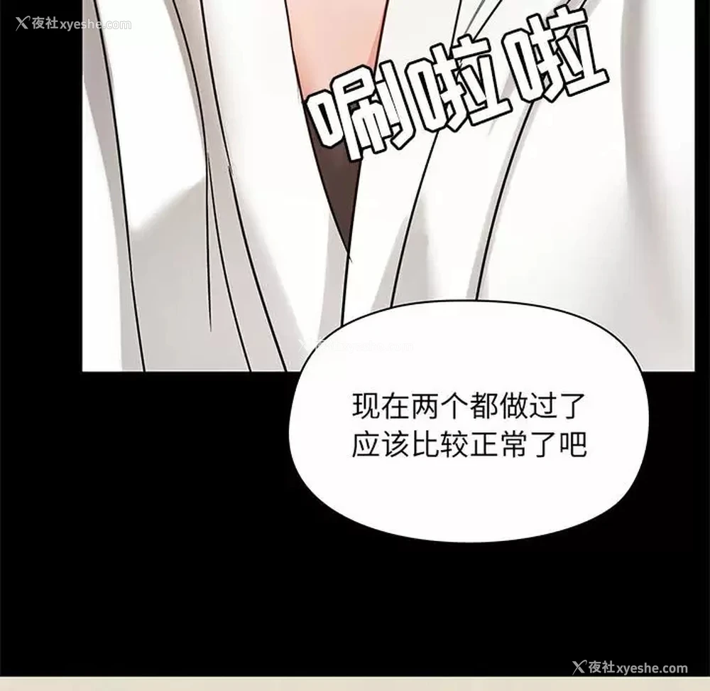 139P - 爱打游戏的姐姐