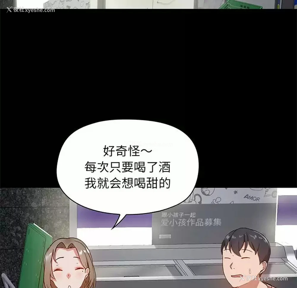 38P - 爱打游戏的姐姐