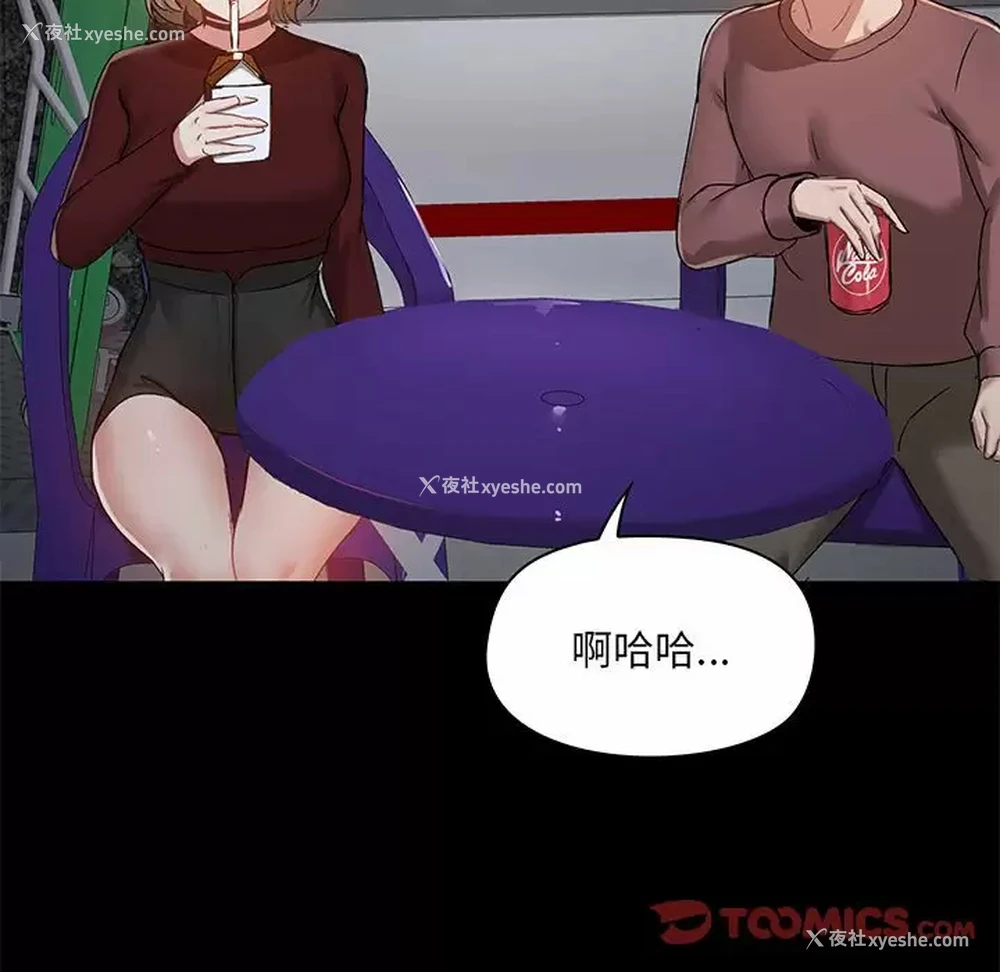39P - 爱打游戏的姐姐