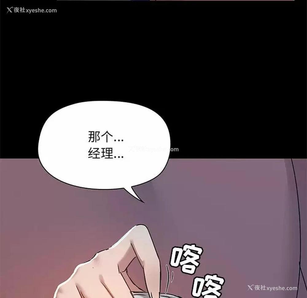 43P - 爱打游戏的姐姐
