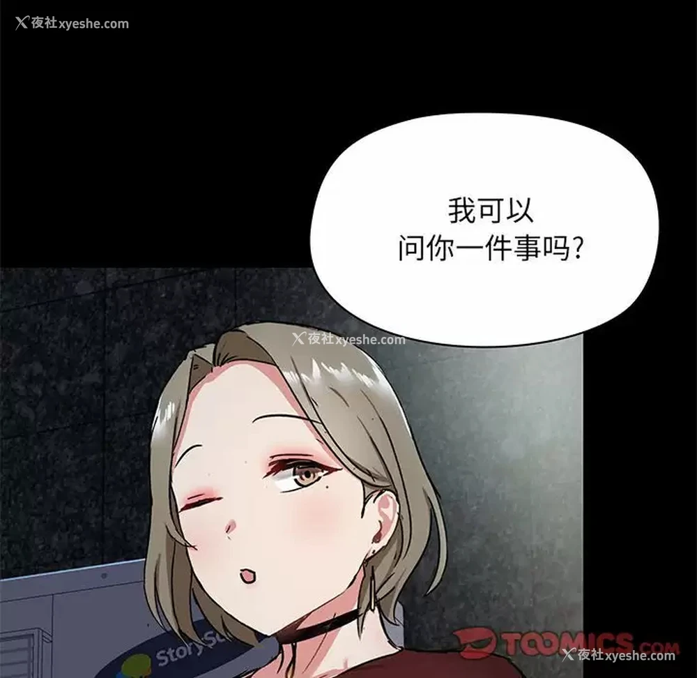 45P - 爱打游戏的姐姐