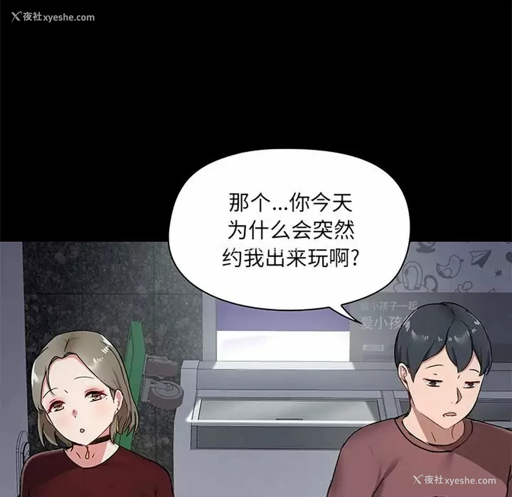 47P - 爱打游戏的姐姐
