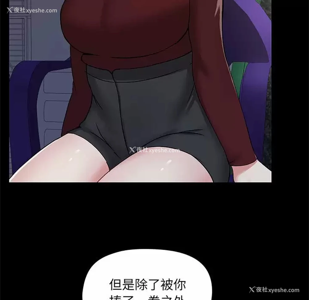 50P - 爱打游戏的姐姐