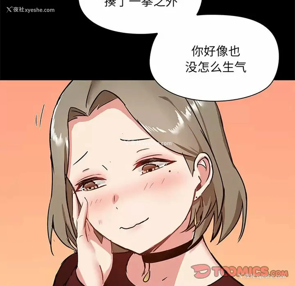 51P - 爱打游戏的姐姐