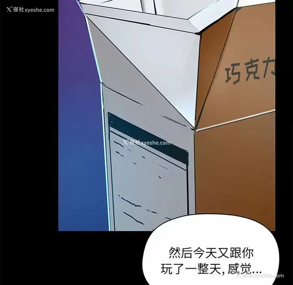 53P - 爱打游戏的姐姐
