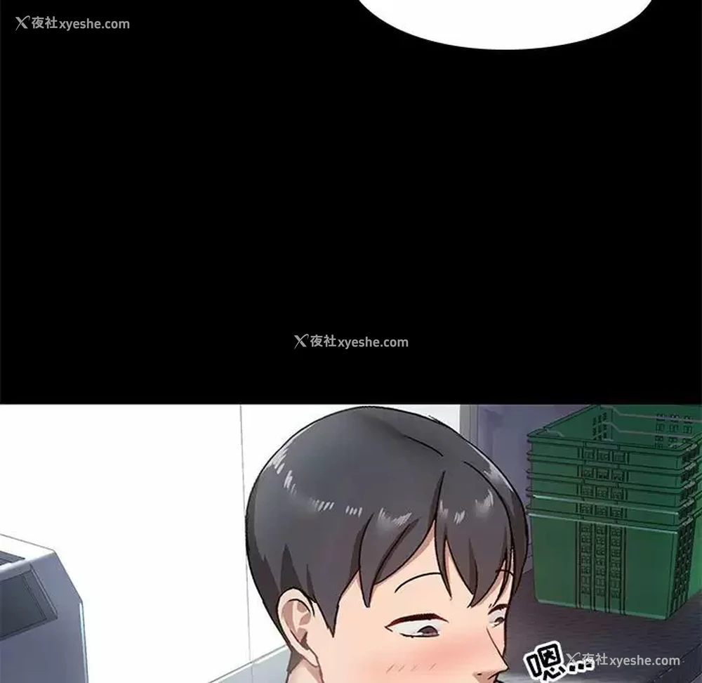 54P - 爱打游戏的姐姐