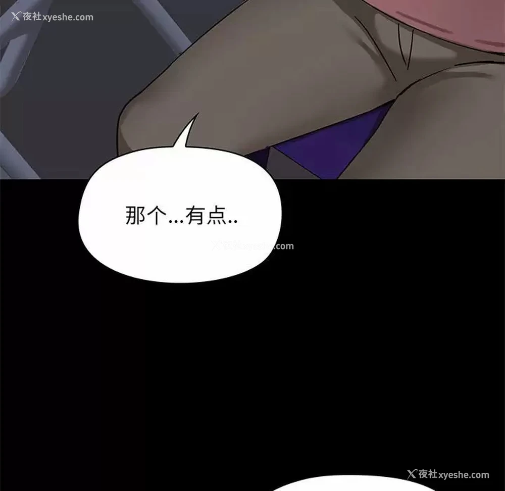 58P - 爱打游戏的姐姐