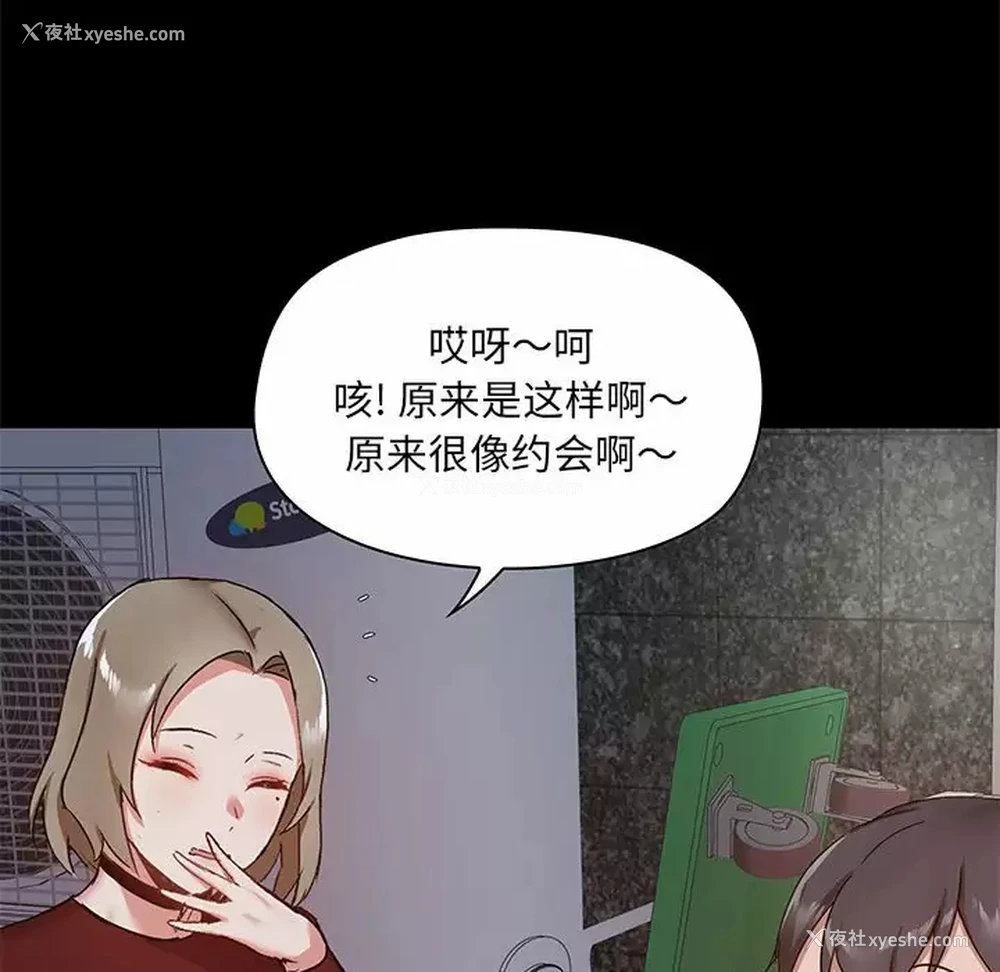 62P - 爱打游戏的姐姐