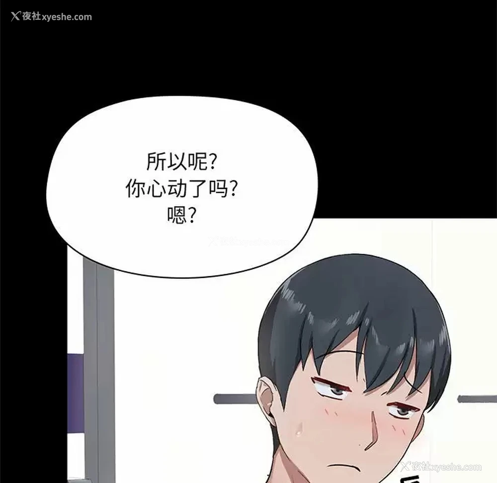 64P - 爱打游戏的姐姐